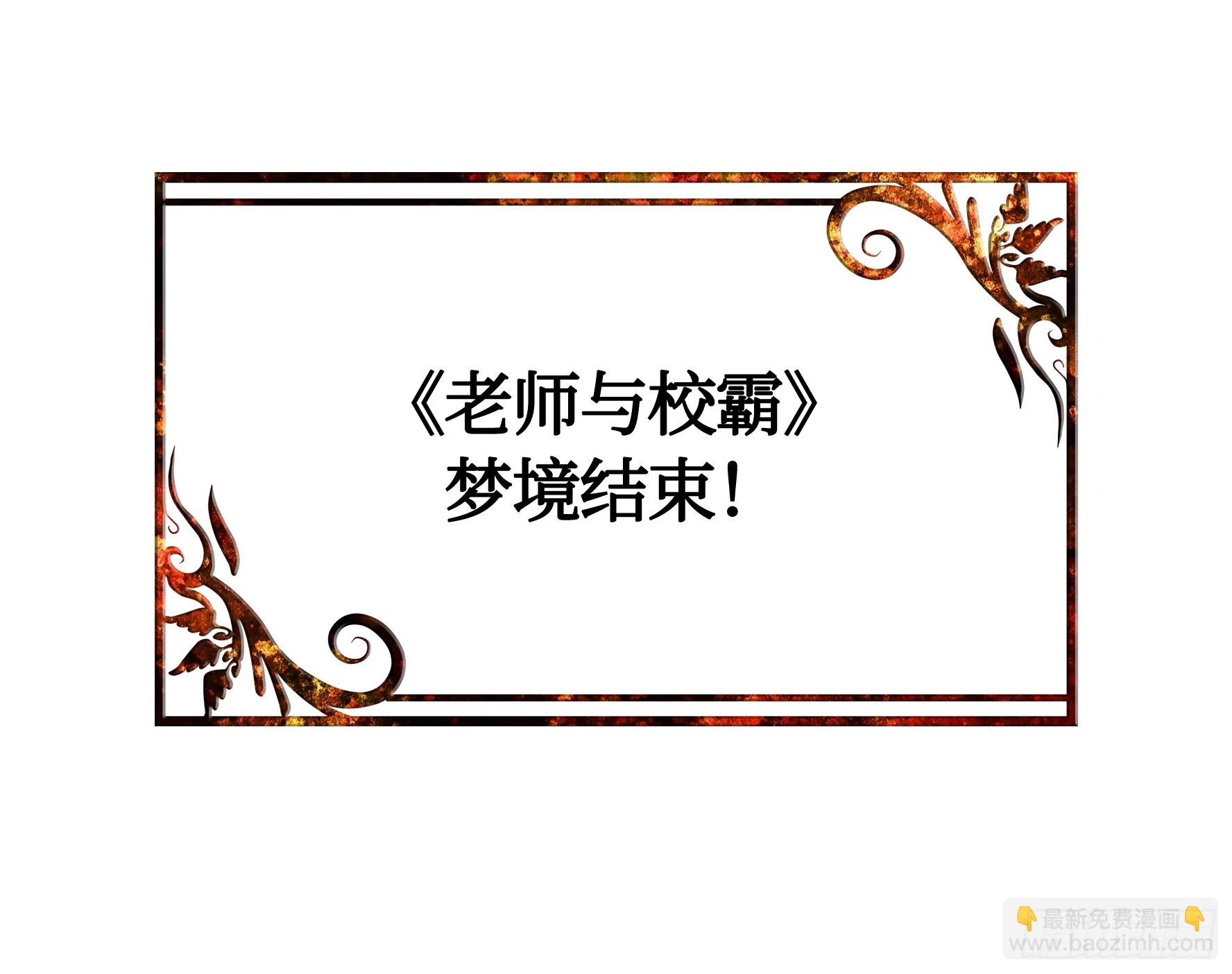 还是你会玩(1/2)-第9话