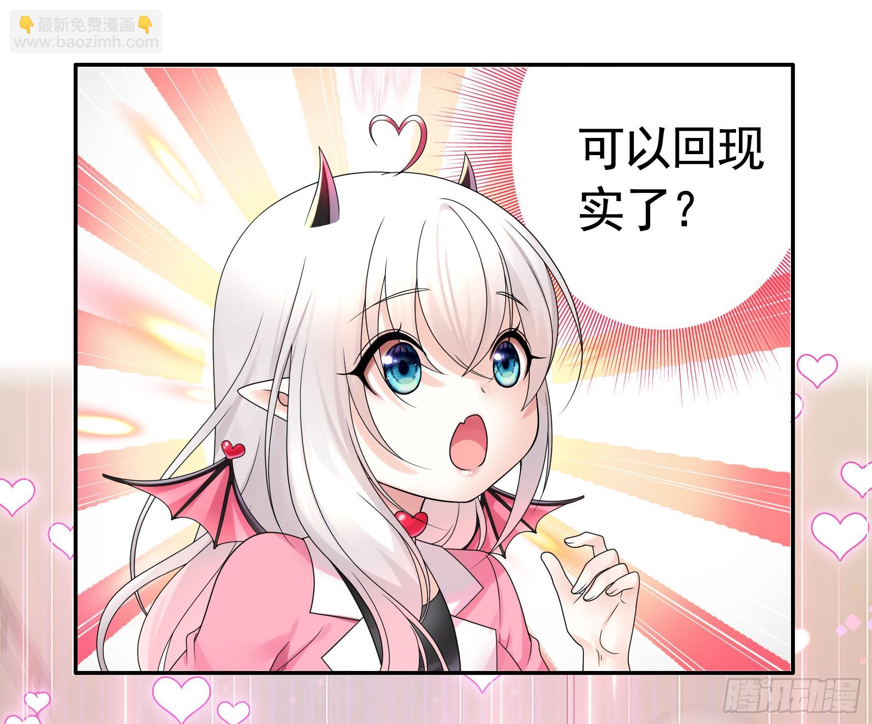 还是你会玩(1/2)-第9话