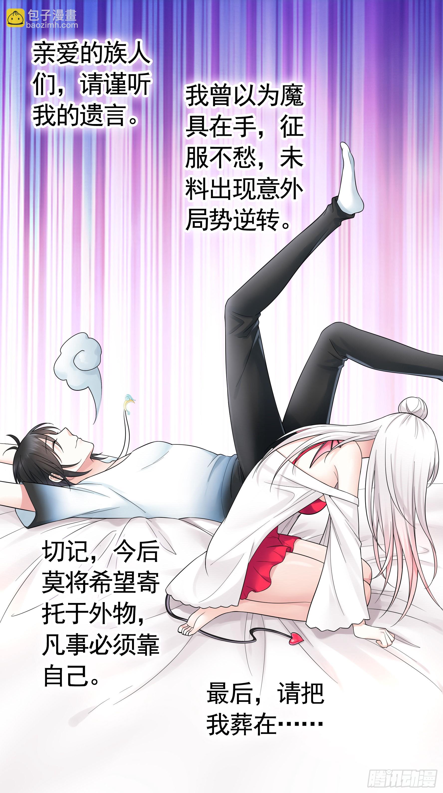 还是你会玩(1/2)-第9话