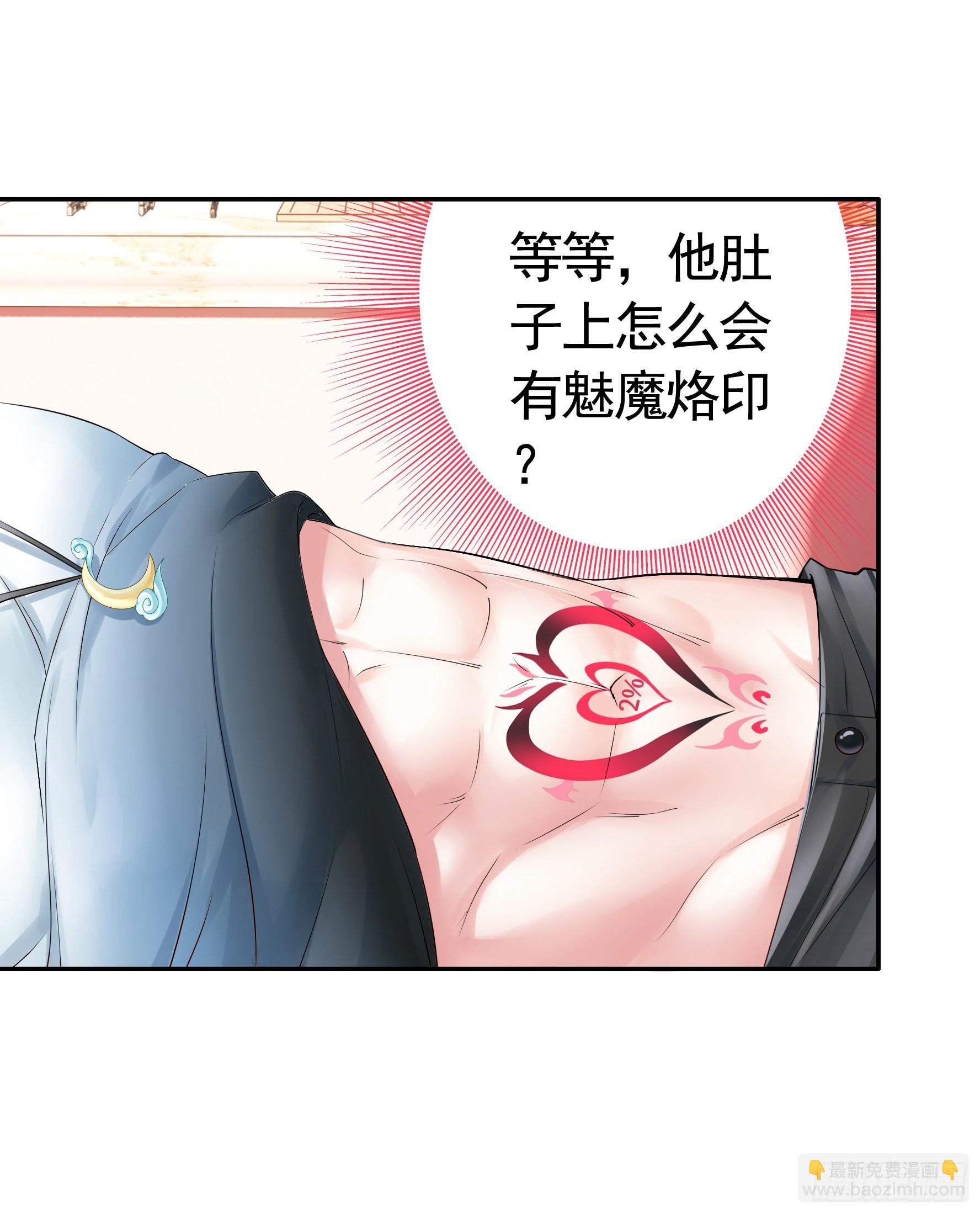 还是你会玩(1/2)-第9话