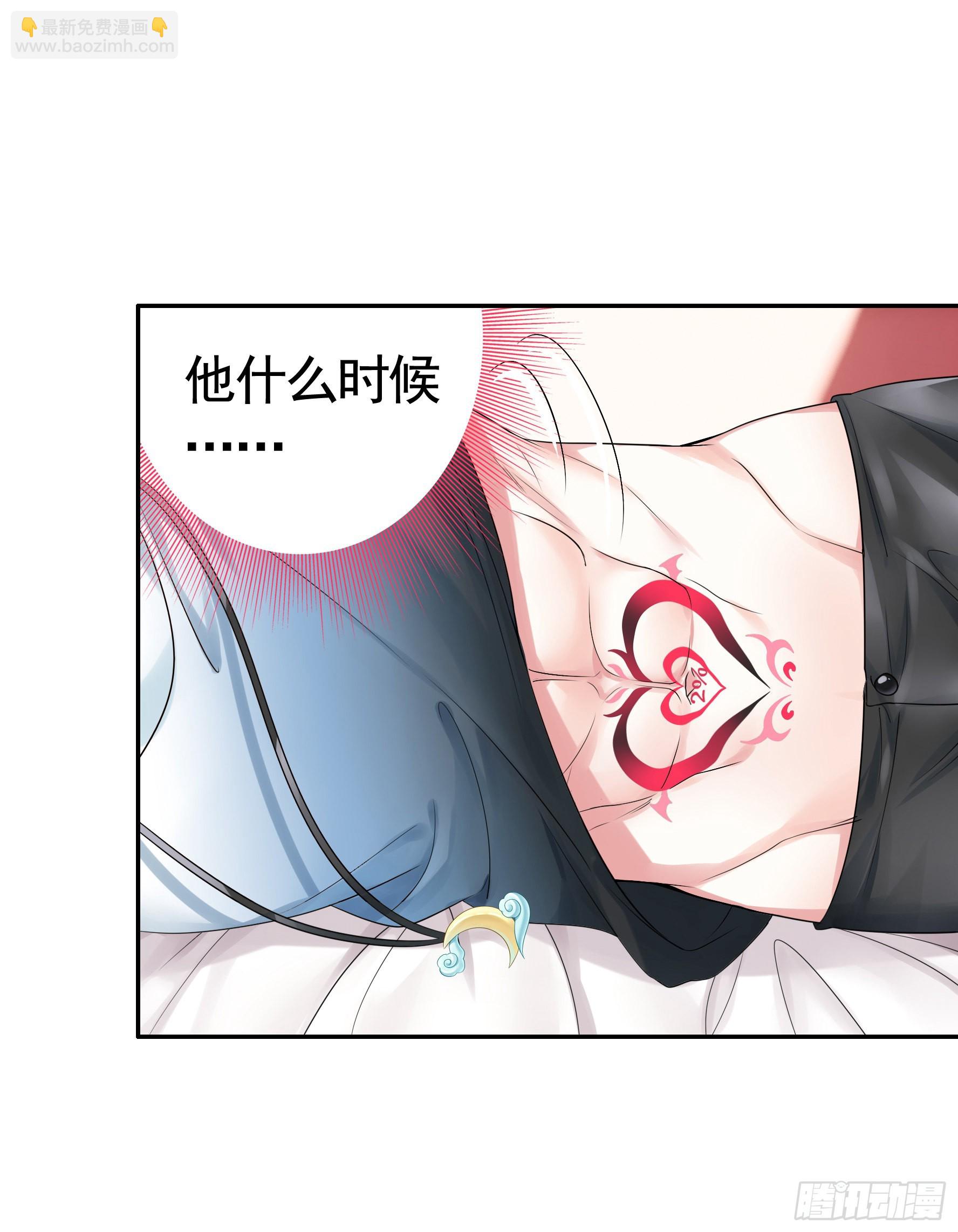 还是你会玩(1/2)-第9话