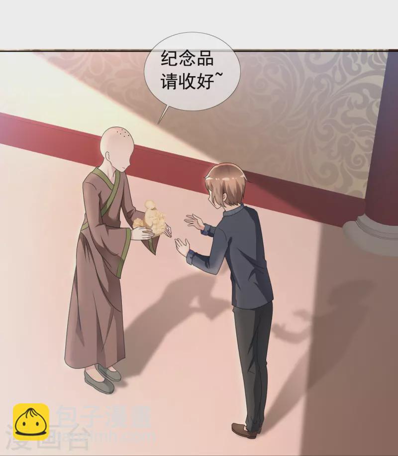 第1话 女神的青睐-第1话