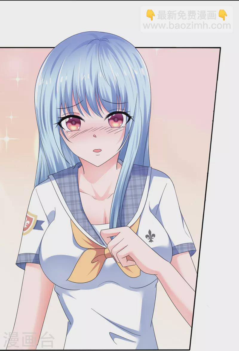 第1话 女神的青睐-第1话