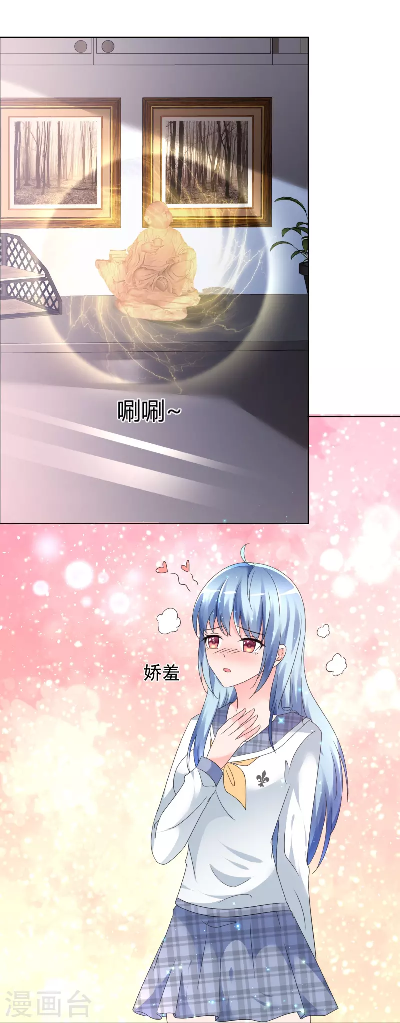 第1话 女神的青睐-第1话