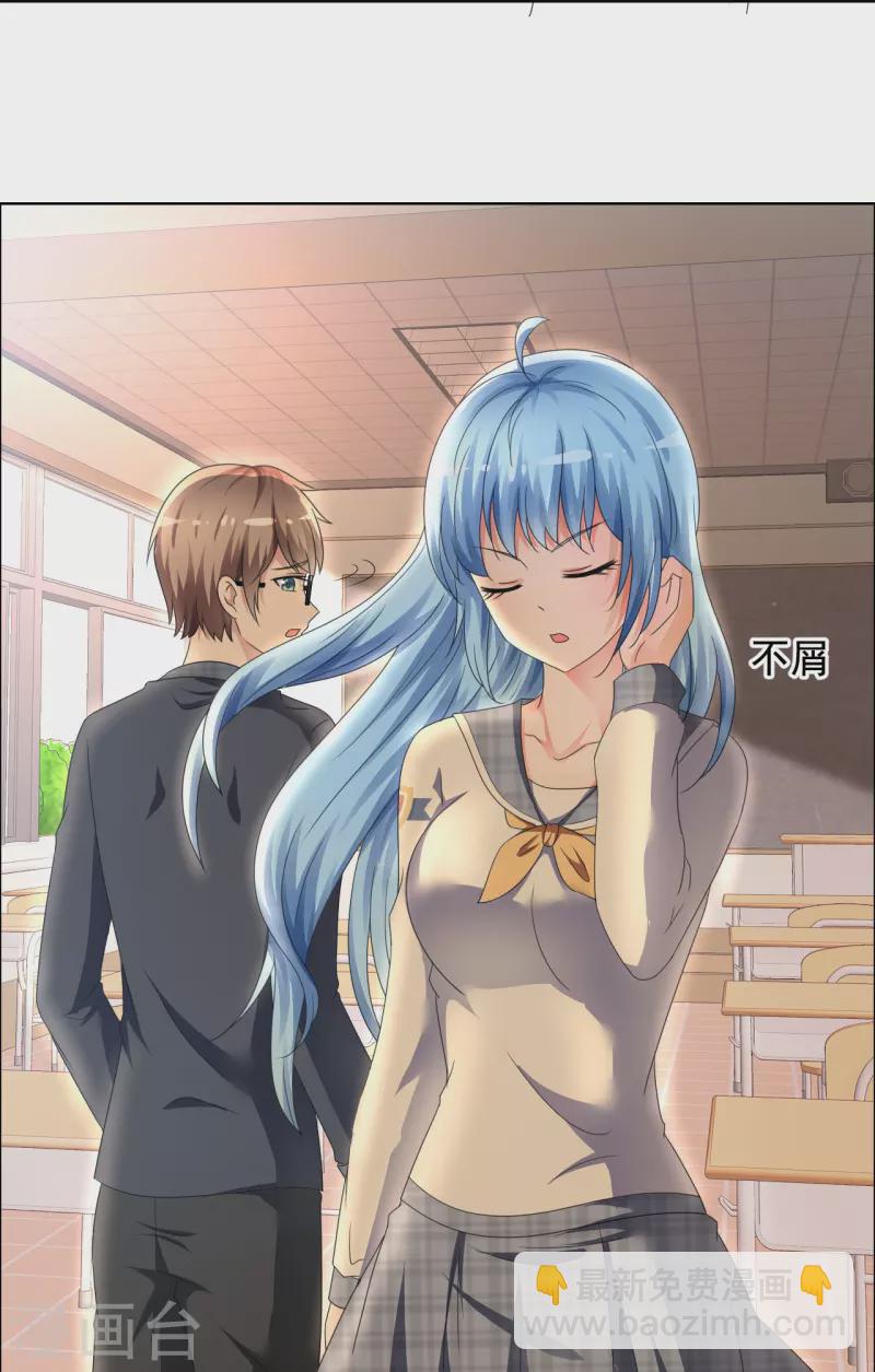 第1话 女神的青睐-第1话