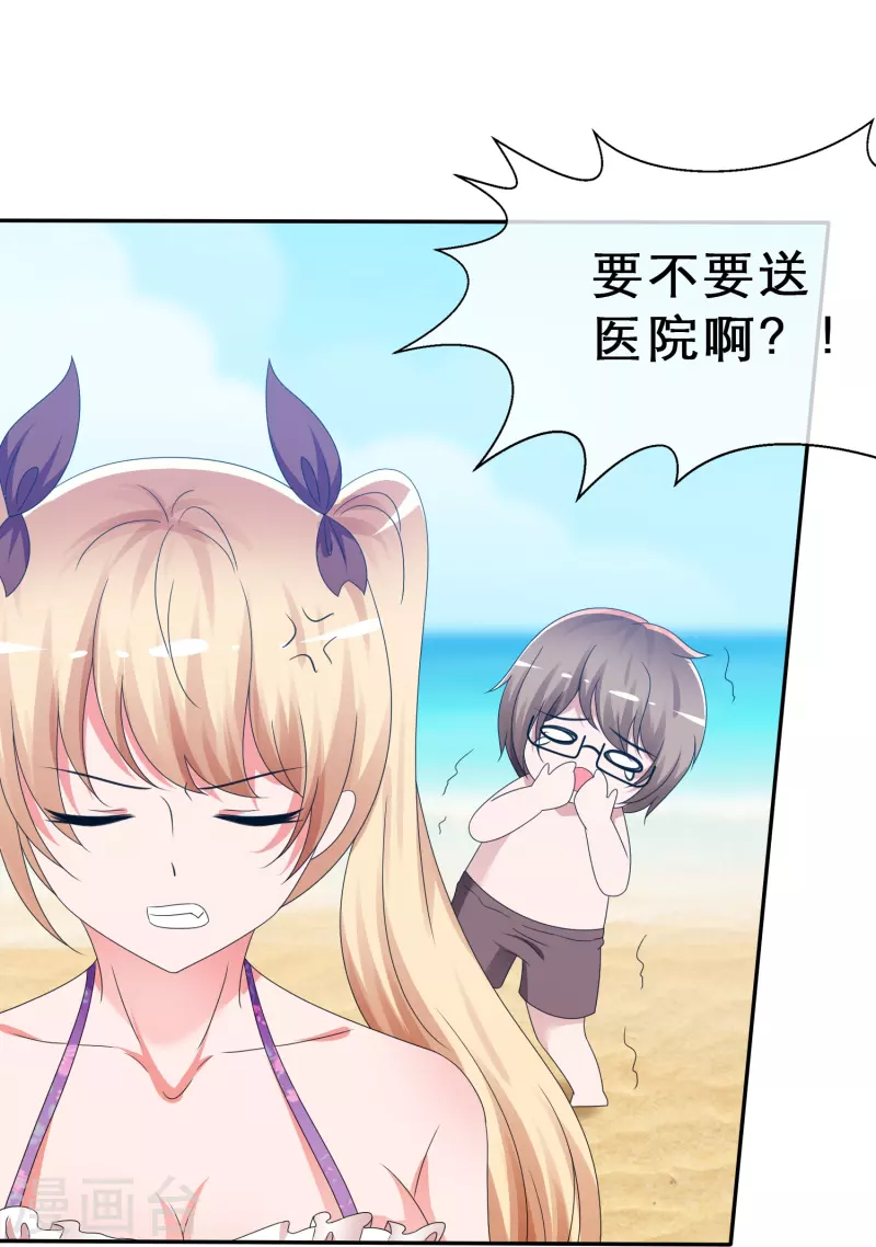 第11话 人工呼吸-第11话