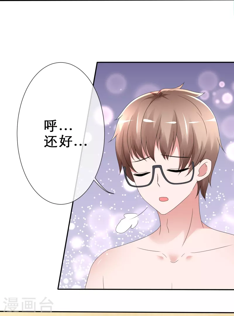 第11话 人工呼吸-第11话