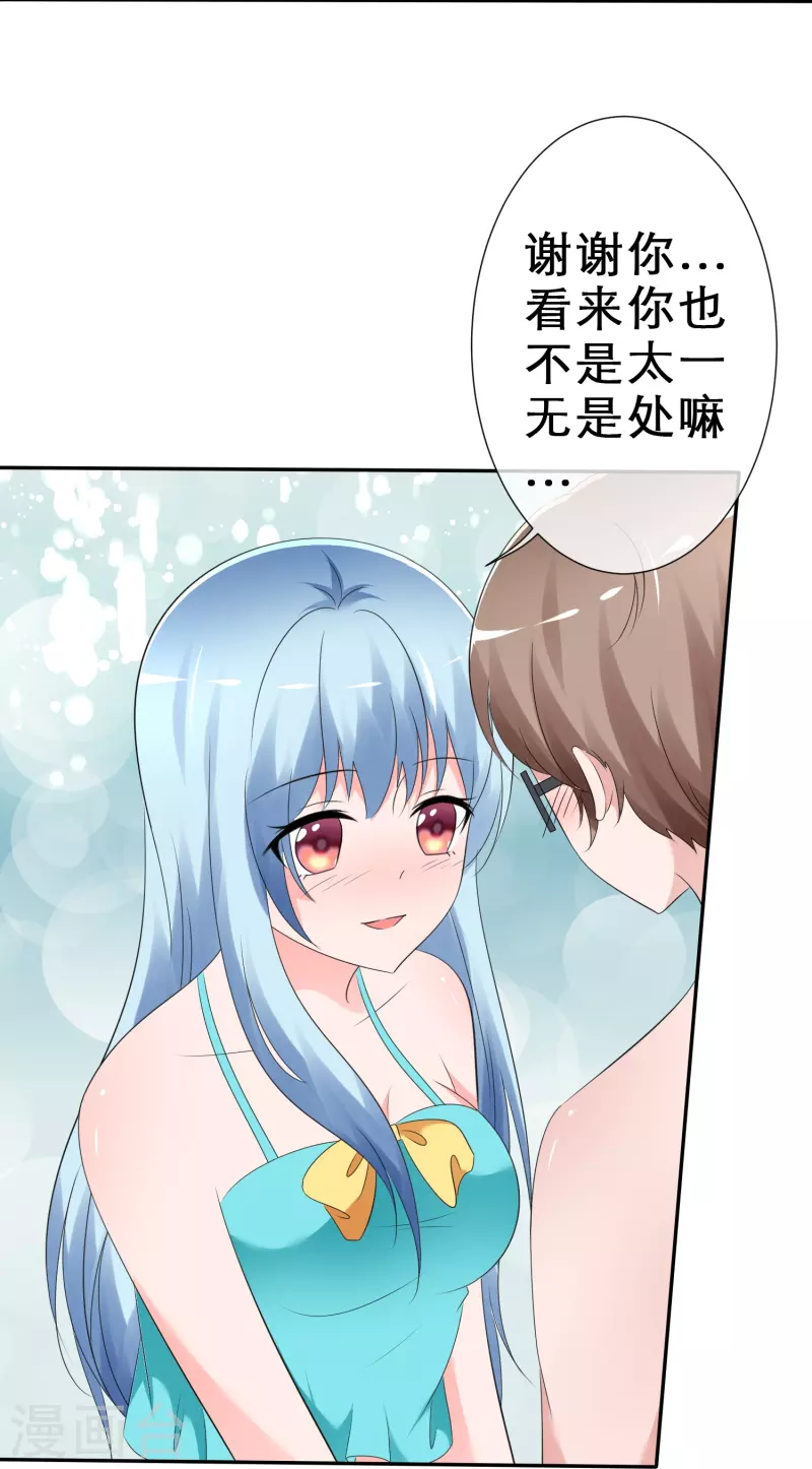 第11话 人工呼吸-第11话