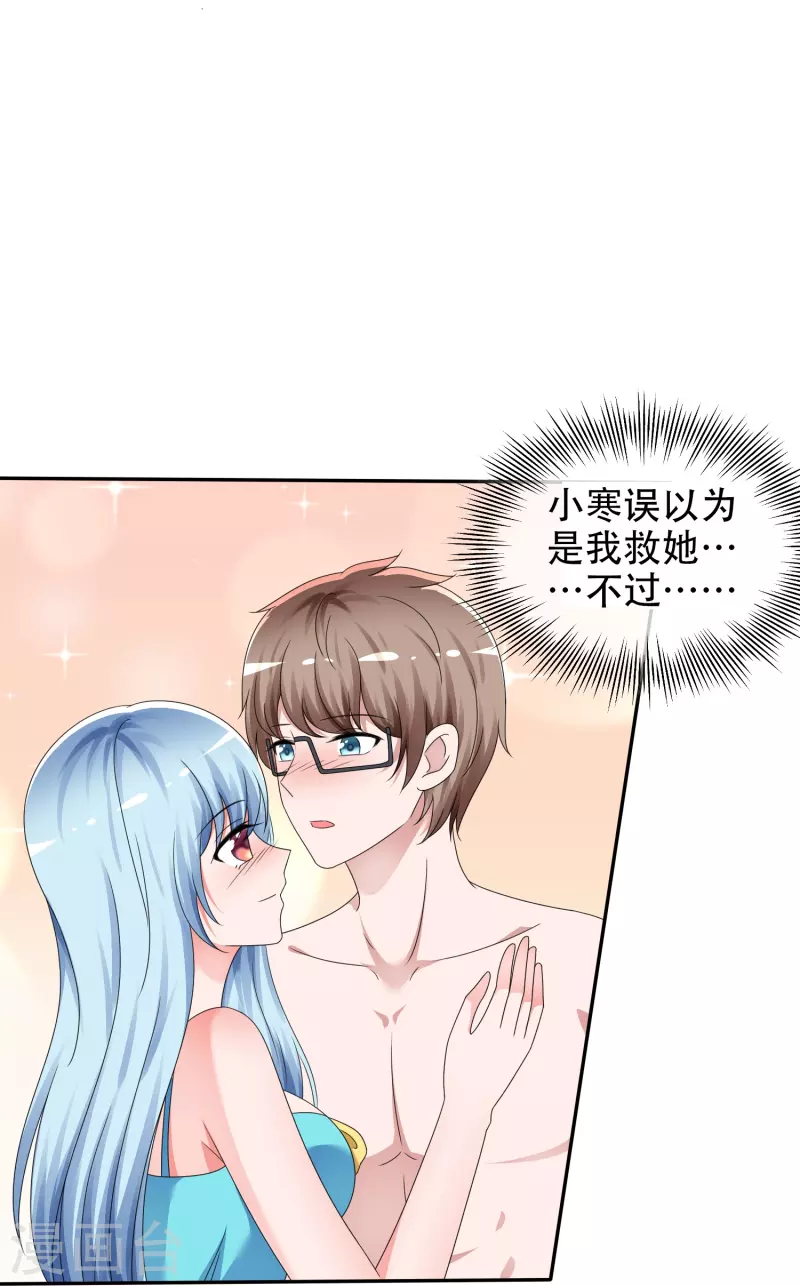 第11话 人工呼吸-第11话