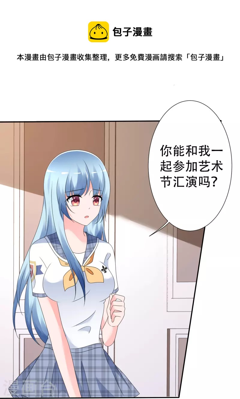 第11话 人工呼吸-第11话