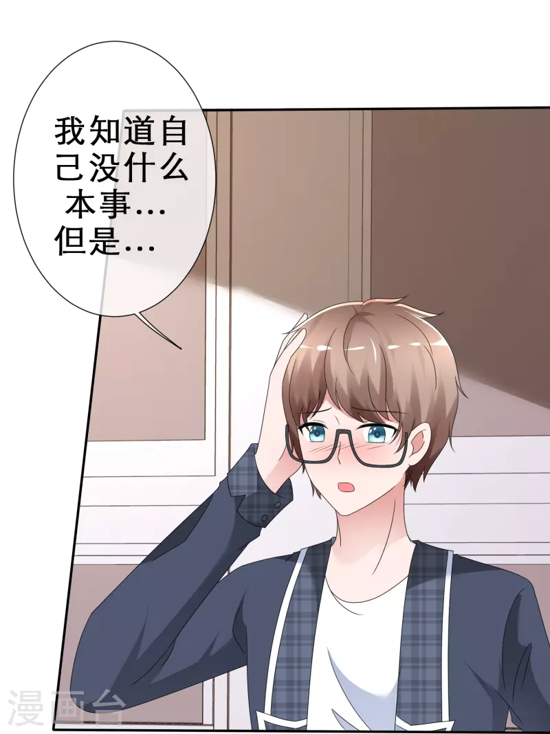 第11话 人工呼吸-第11话