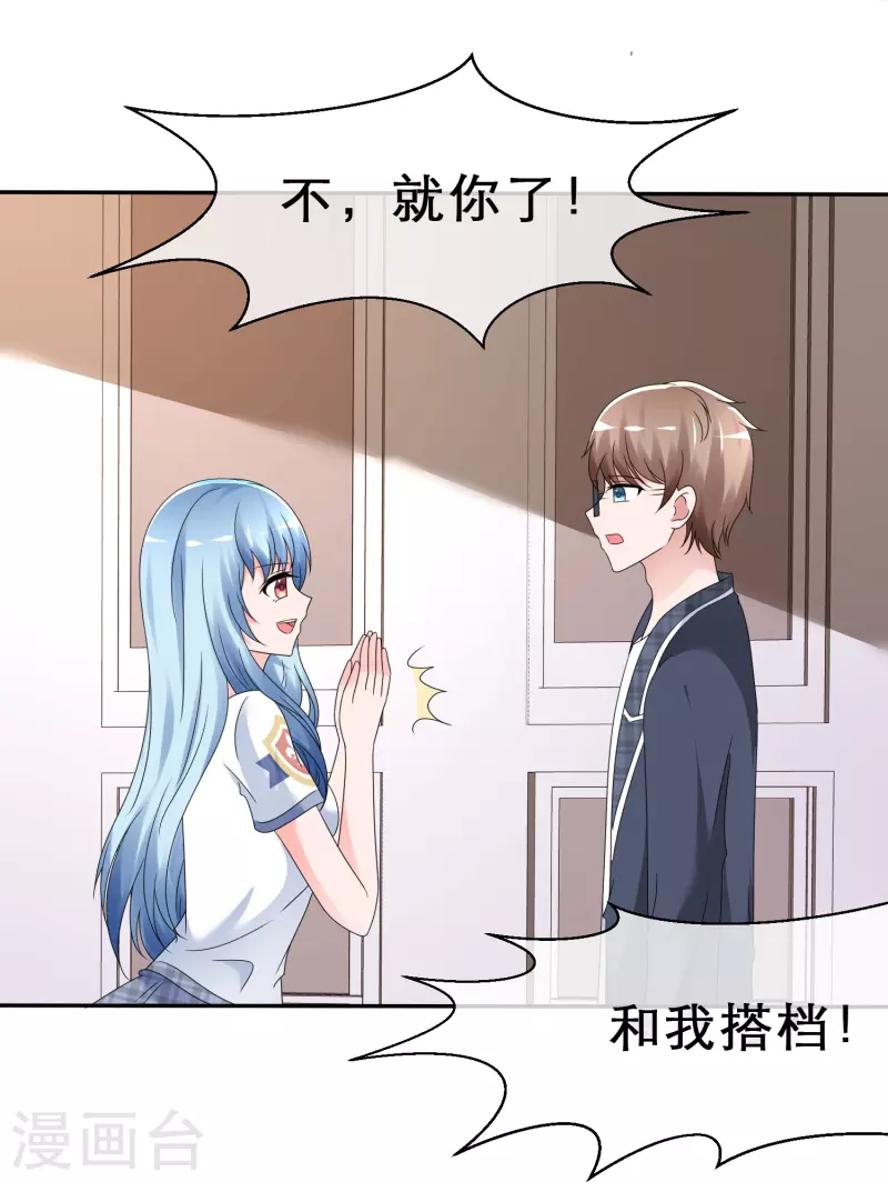 第11话 人工呼吸-第11话