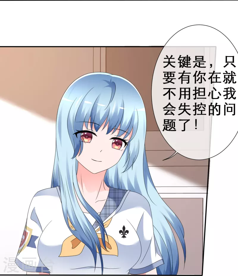 第11话 人工呼吸-第11话