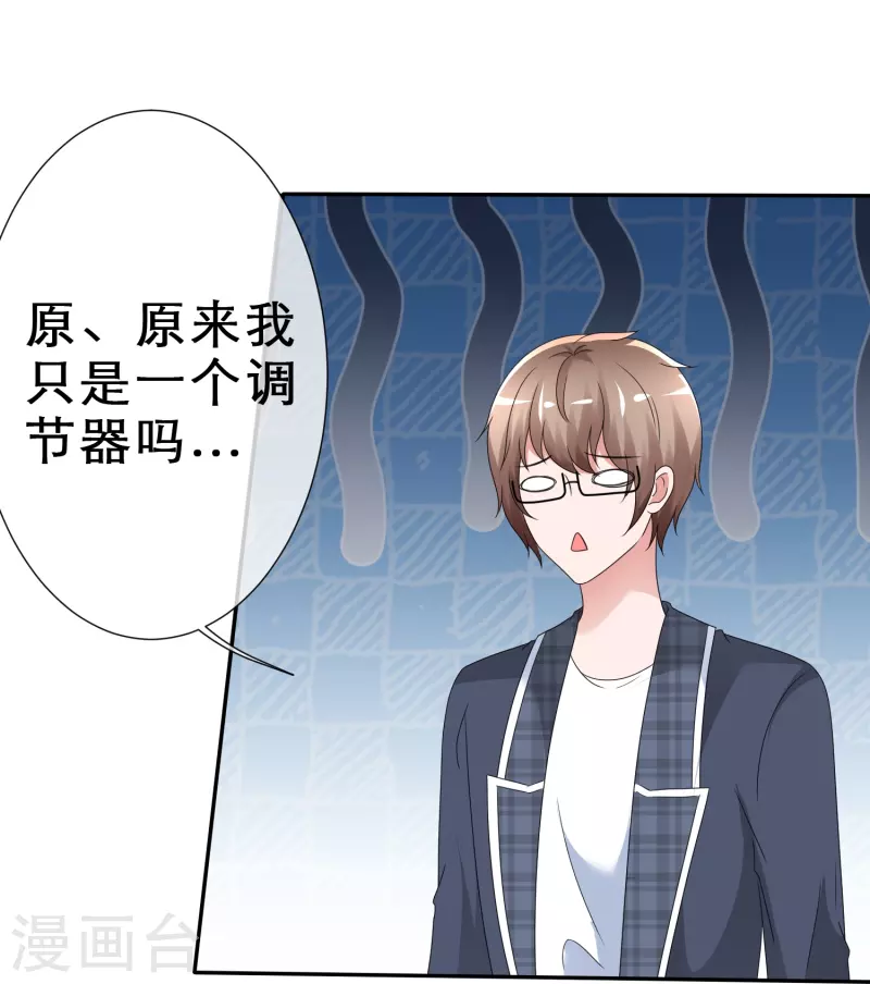 第11话 人工呼吸-第11话