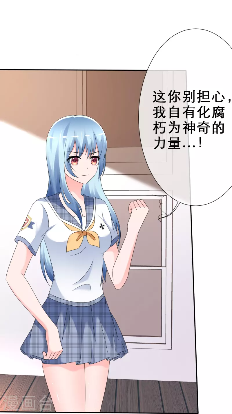 第11话 人工呼吸-第11话