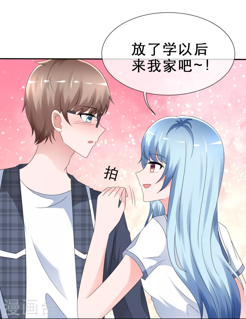 第11话 人工呼吸-第11话