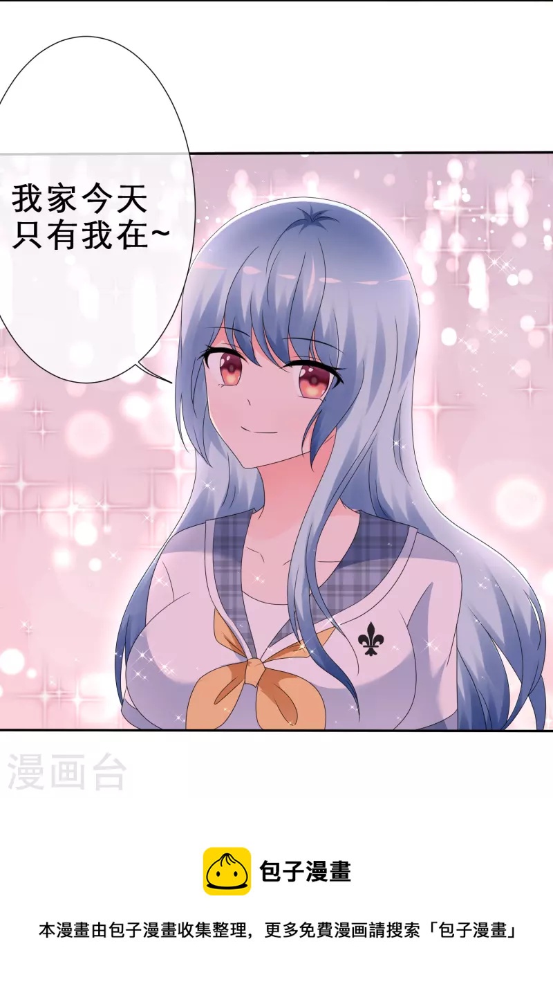 第11话 人工呼吸-第11话