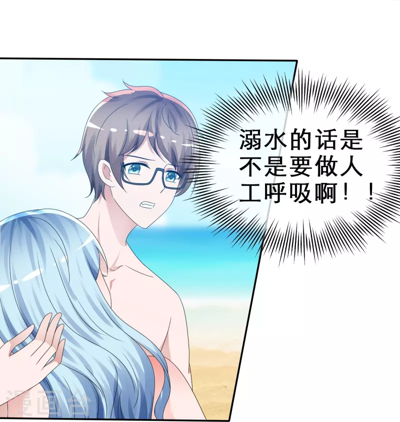 第11话 人工呼吸-第11话