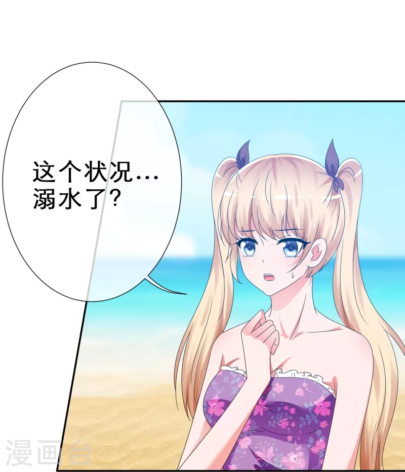 第11话 人工呼吸-第11话
