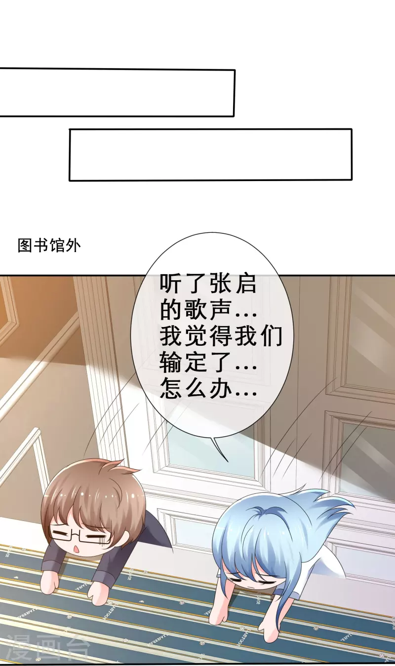 第13话 遭遇劲敌-第13话