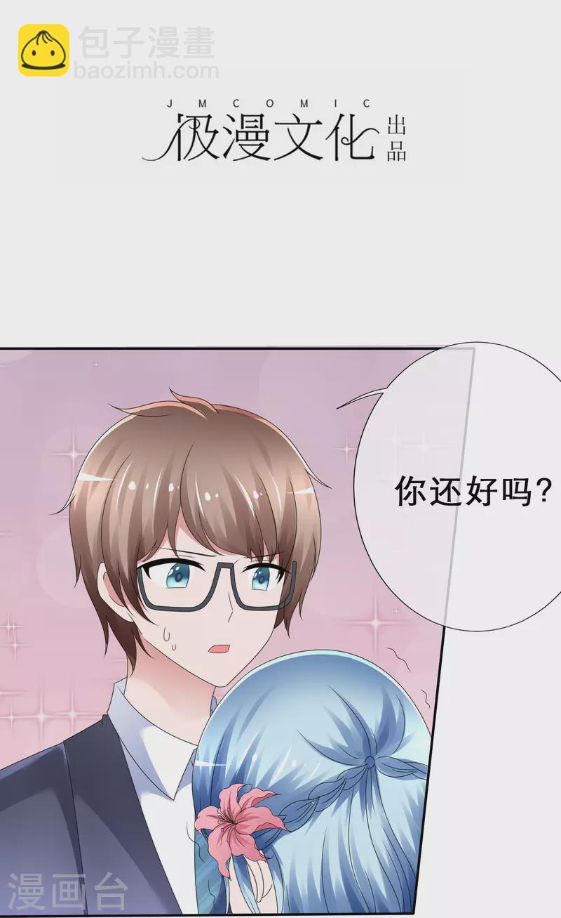 第15话 太犯规了-第15话