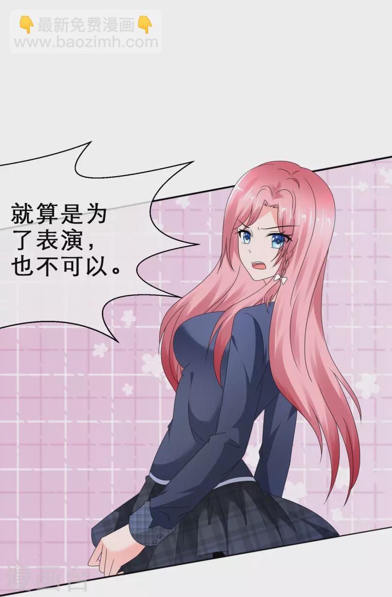 第15话 太犯规了-第15话