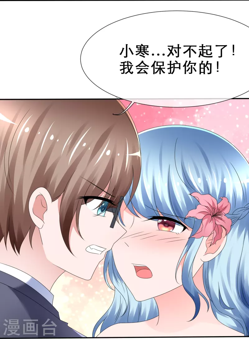 第15话 太犯规了-第15话