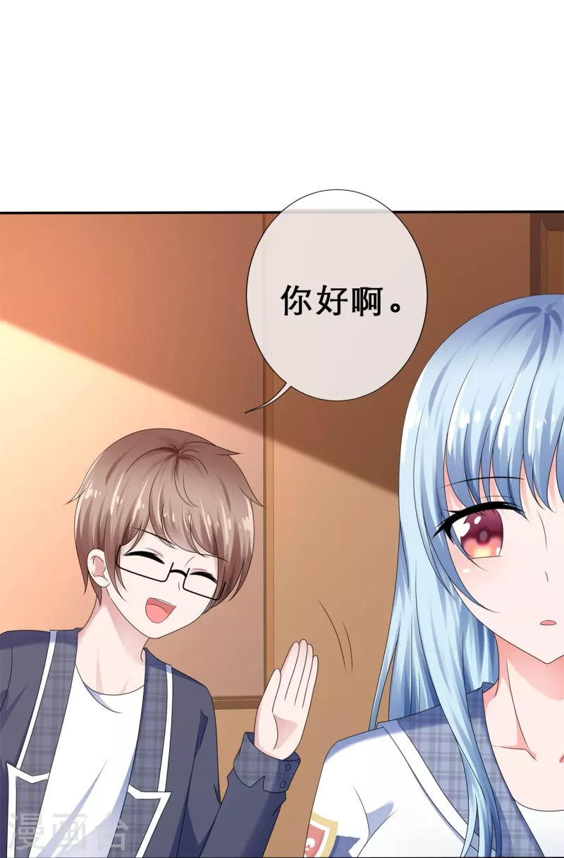 第17话 请吃掉我吧！-第17话