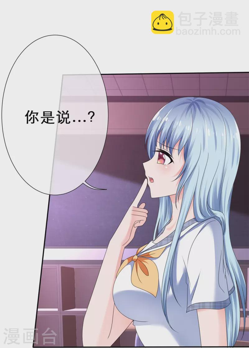 第19话 获得许可-第19话