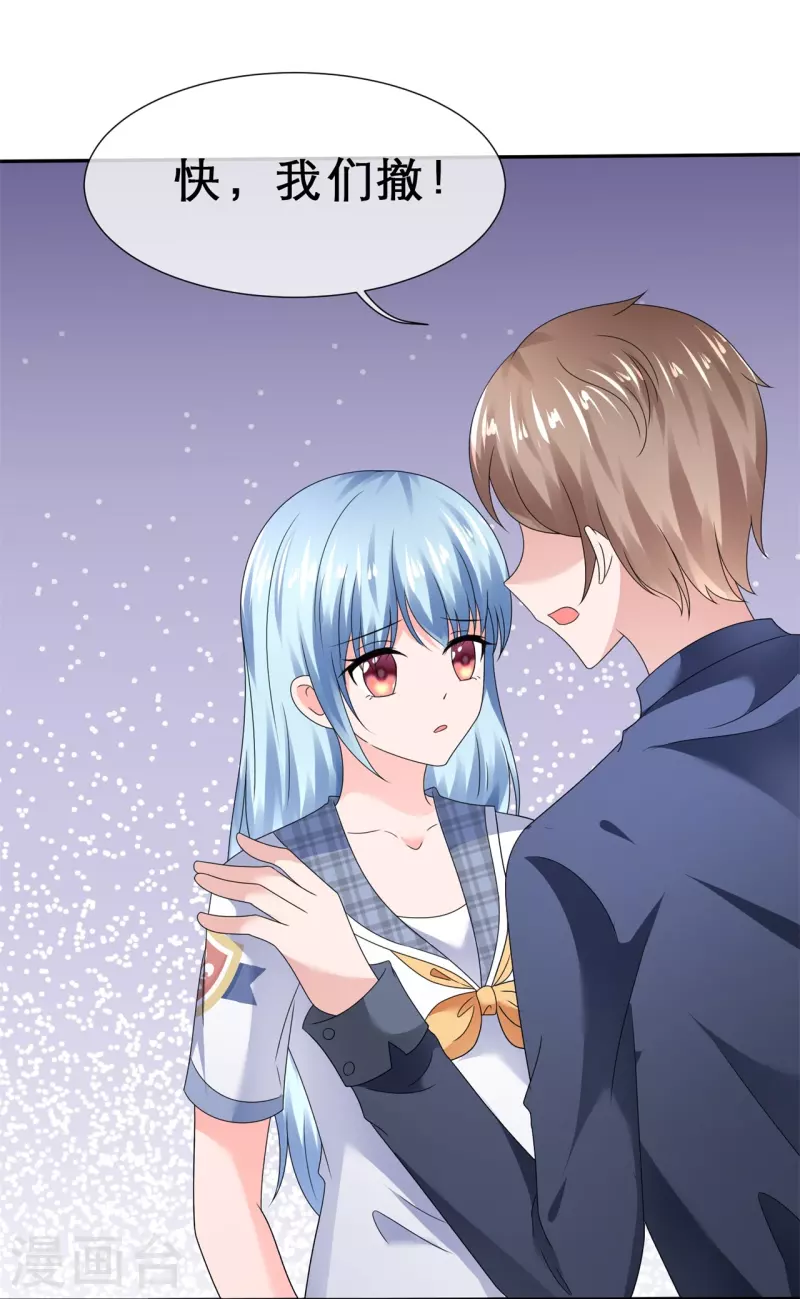 第19话 获得许可-第19话