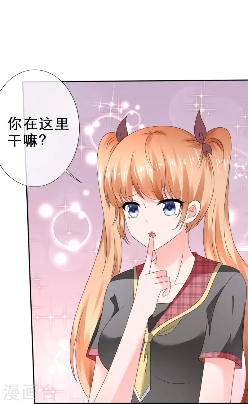 第19话 获得许可-第19话