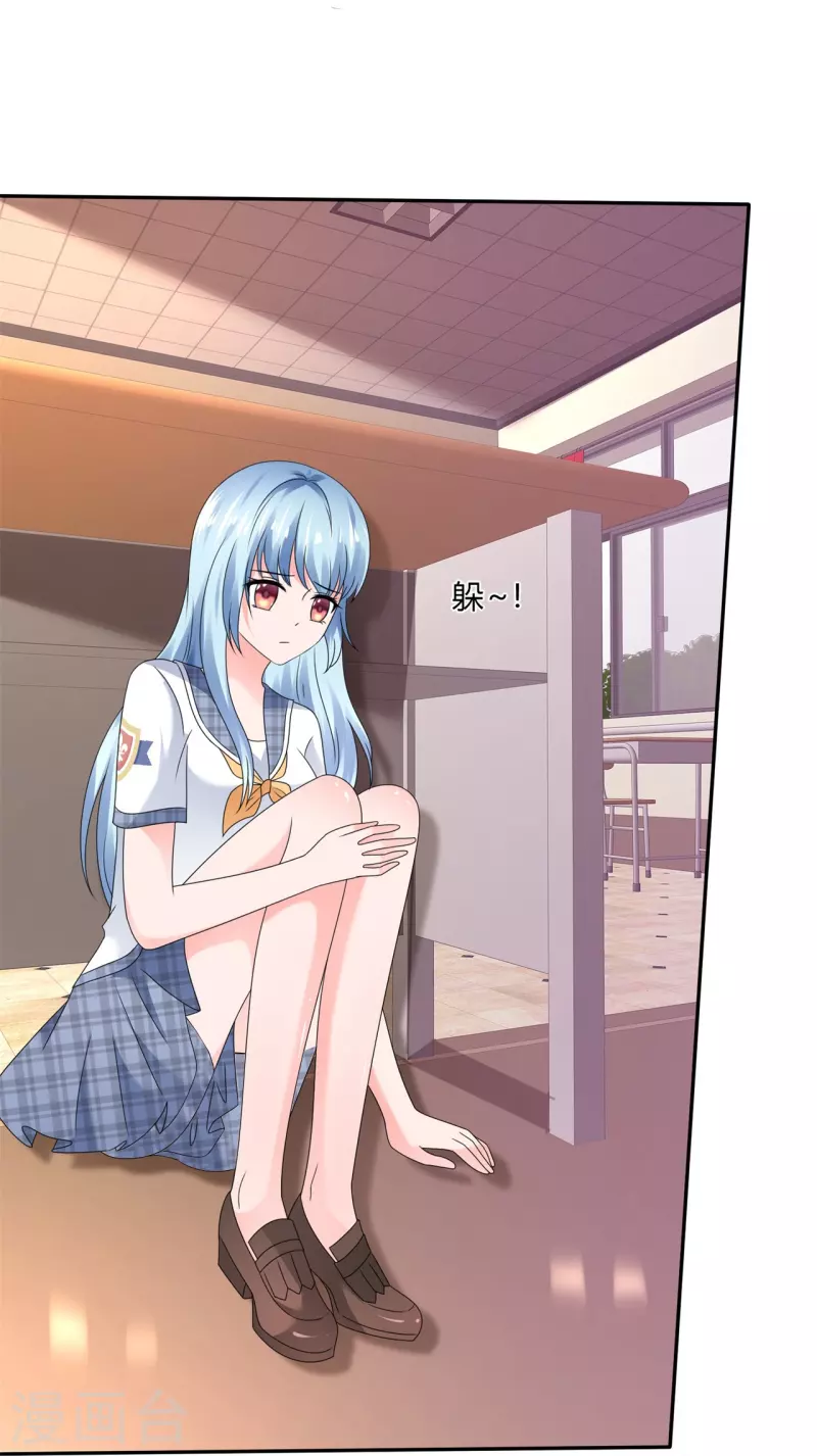 第19话 获得许可-第19话