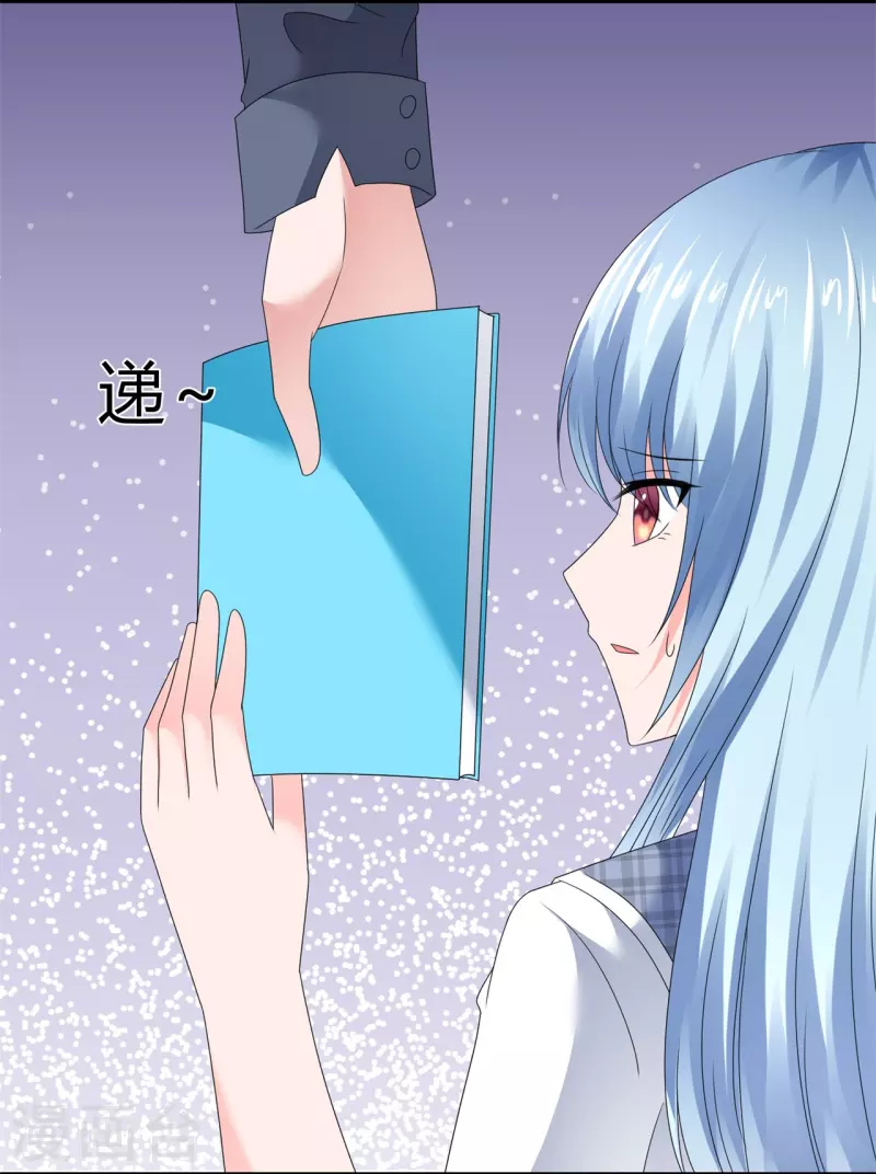 第19话 获得许可-第19话