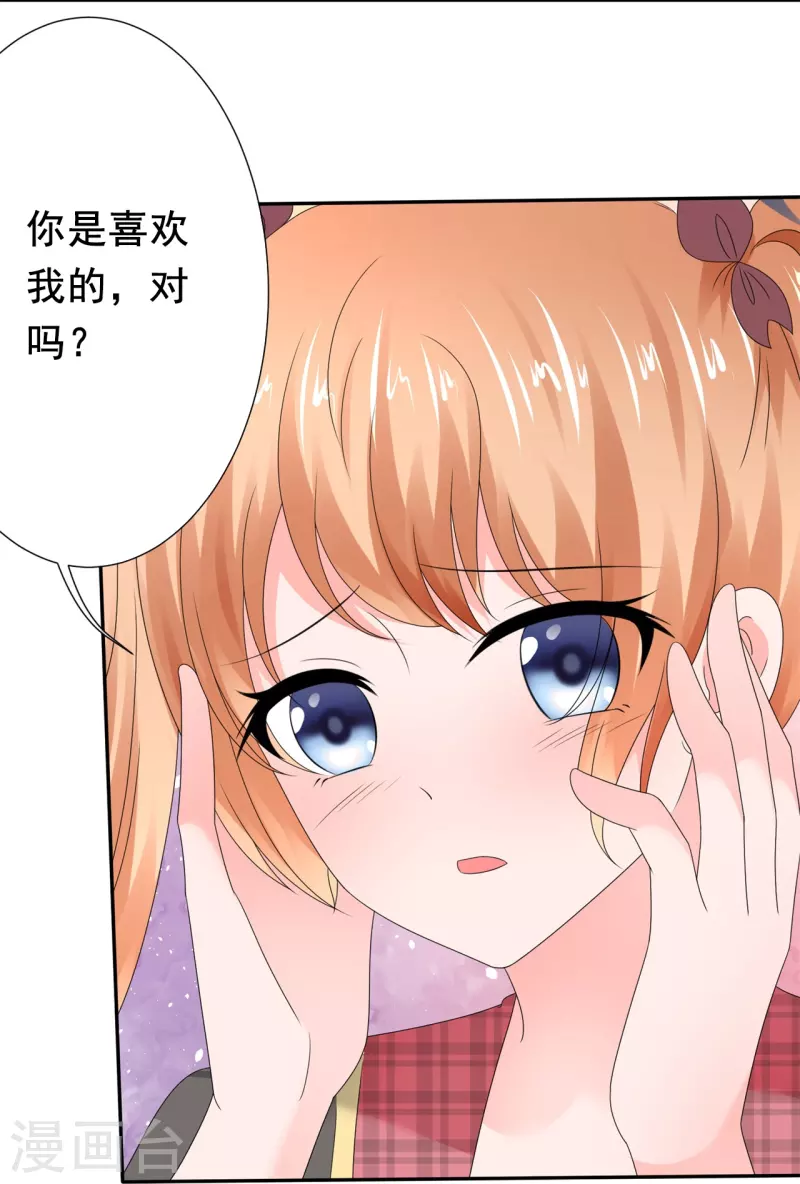 第19话 获得许可-第19话