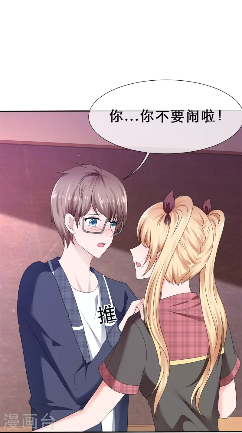第19话 获得许可-第19话