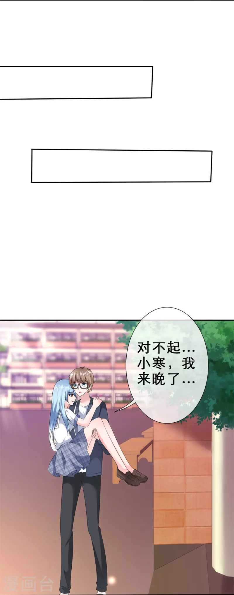 第19话 获得许可-第19话