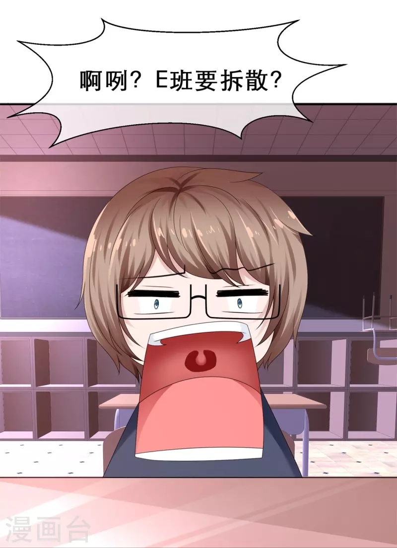 第19话 获得许可-第19话
