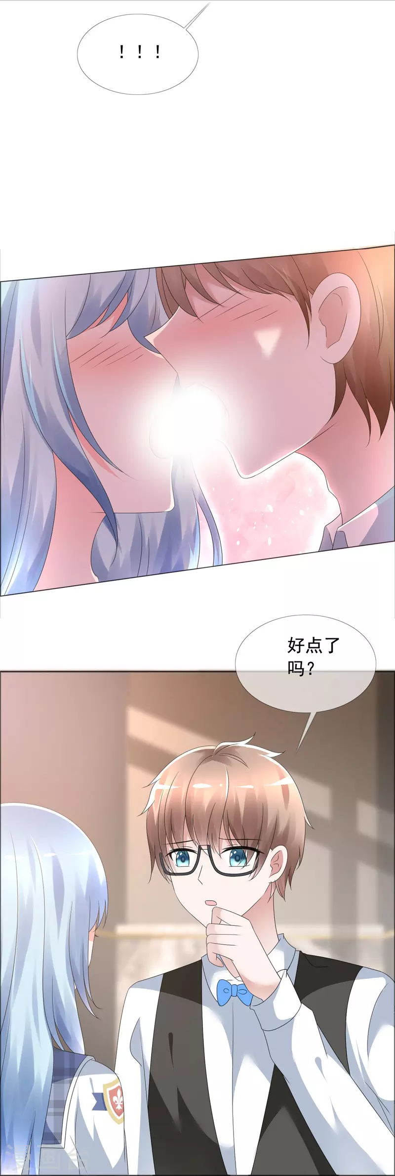 第3话 放开她让我来-第3话