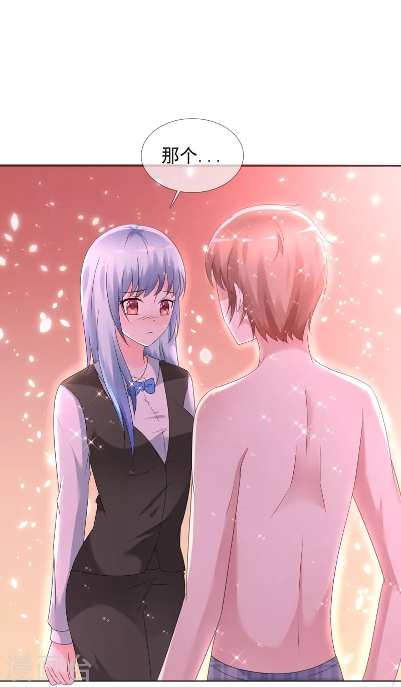 第3话 放开她让我来-第3话