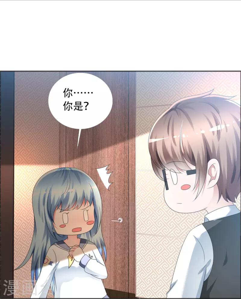 第3话 放开她让我来-第3话