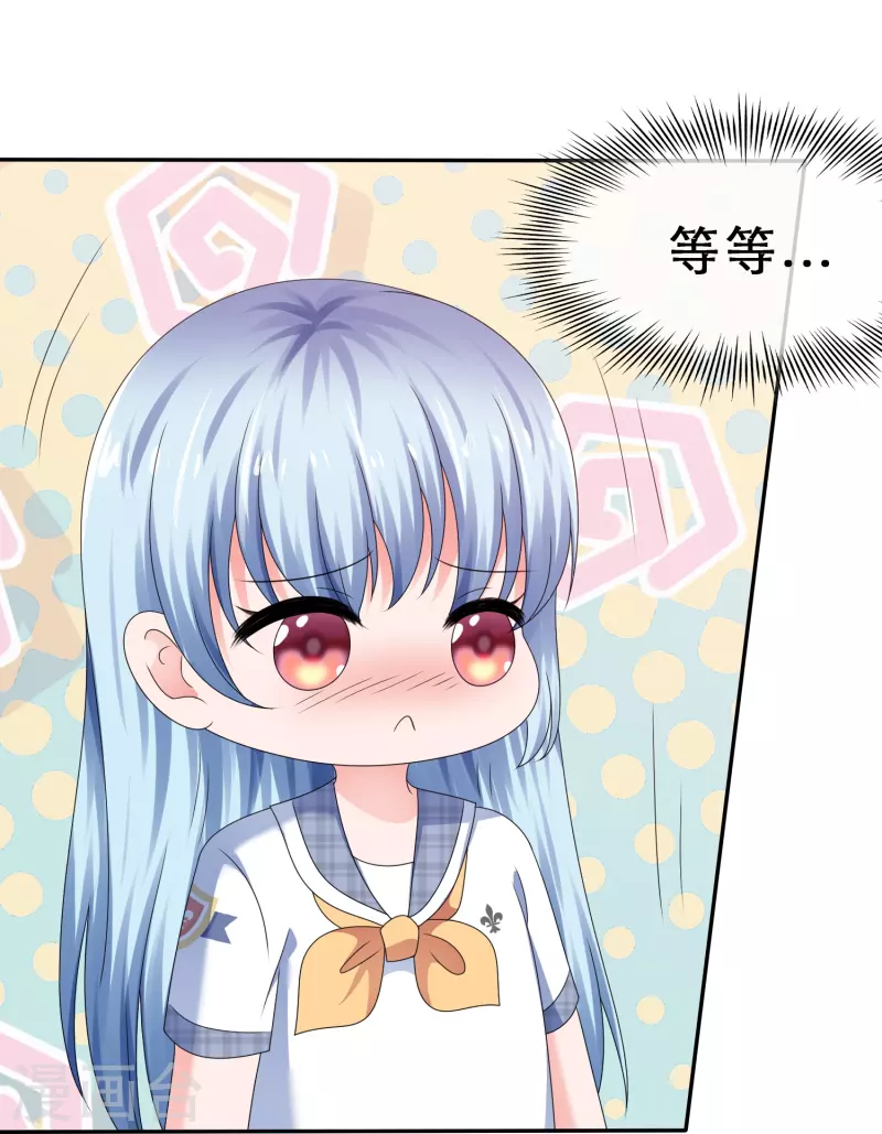 第21话 假戏真做-第21话