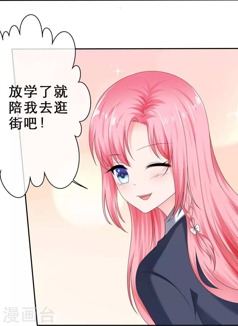 第21话 假戏真做-第21话