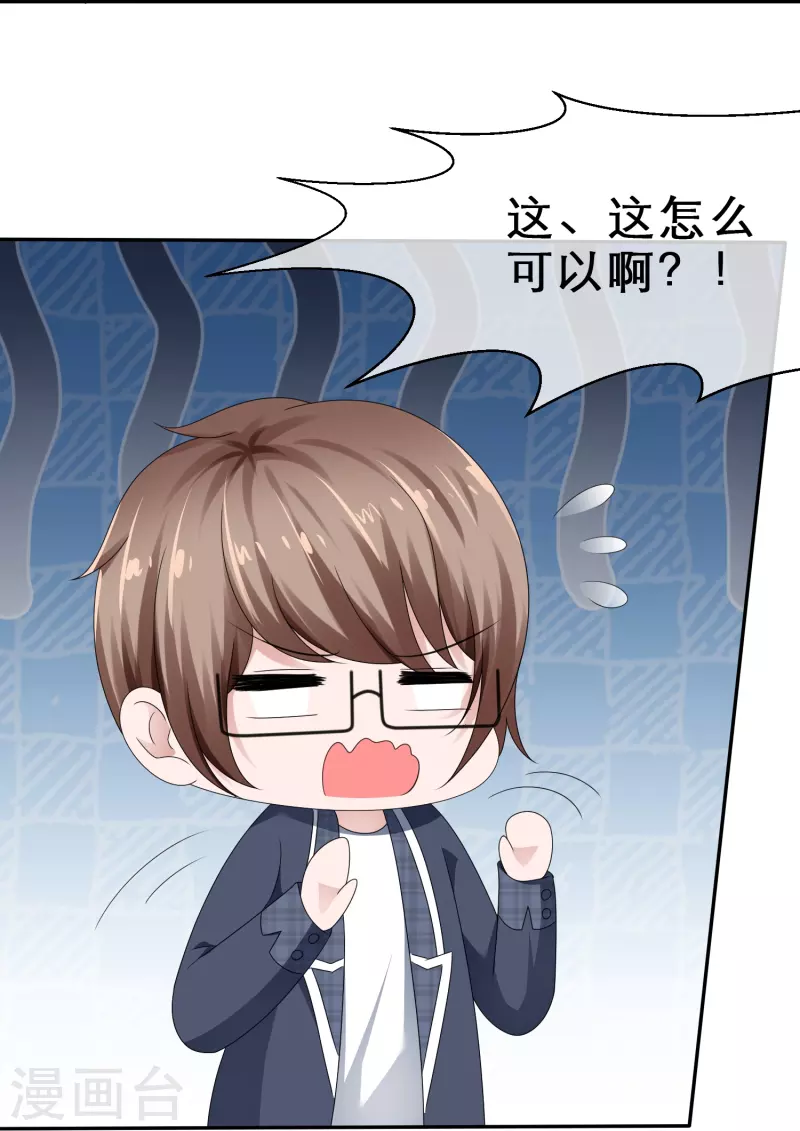 第21话 假戏真做-第21话