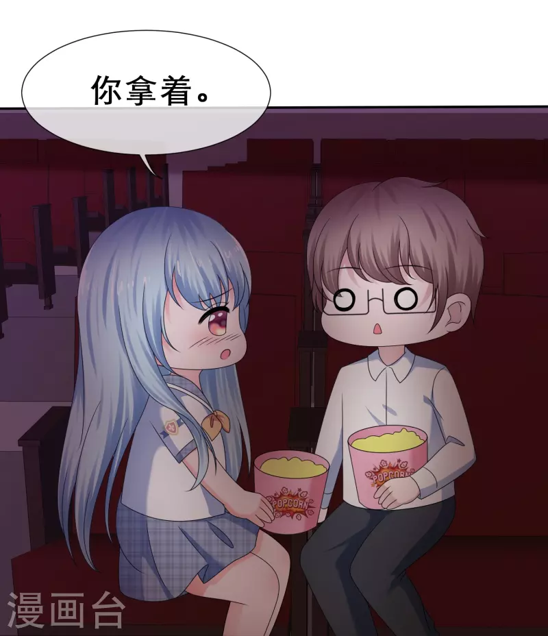 第23话 误入禁地-第23话
