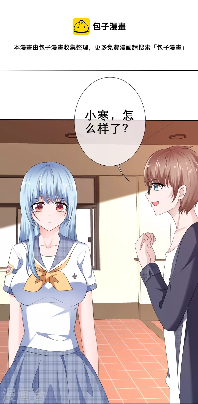 第23话 误入禁地-第23话