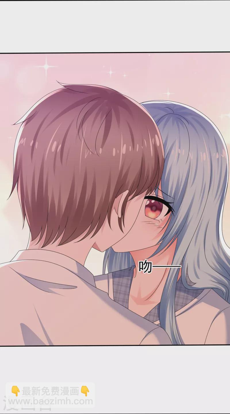 第25话 危险的边缘-第25话