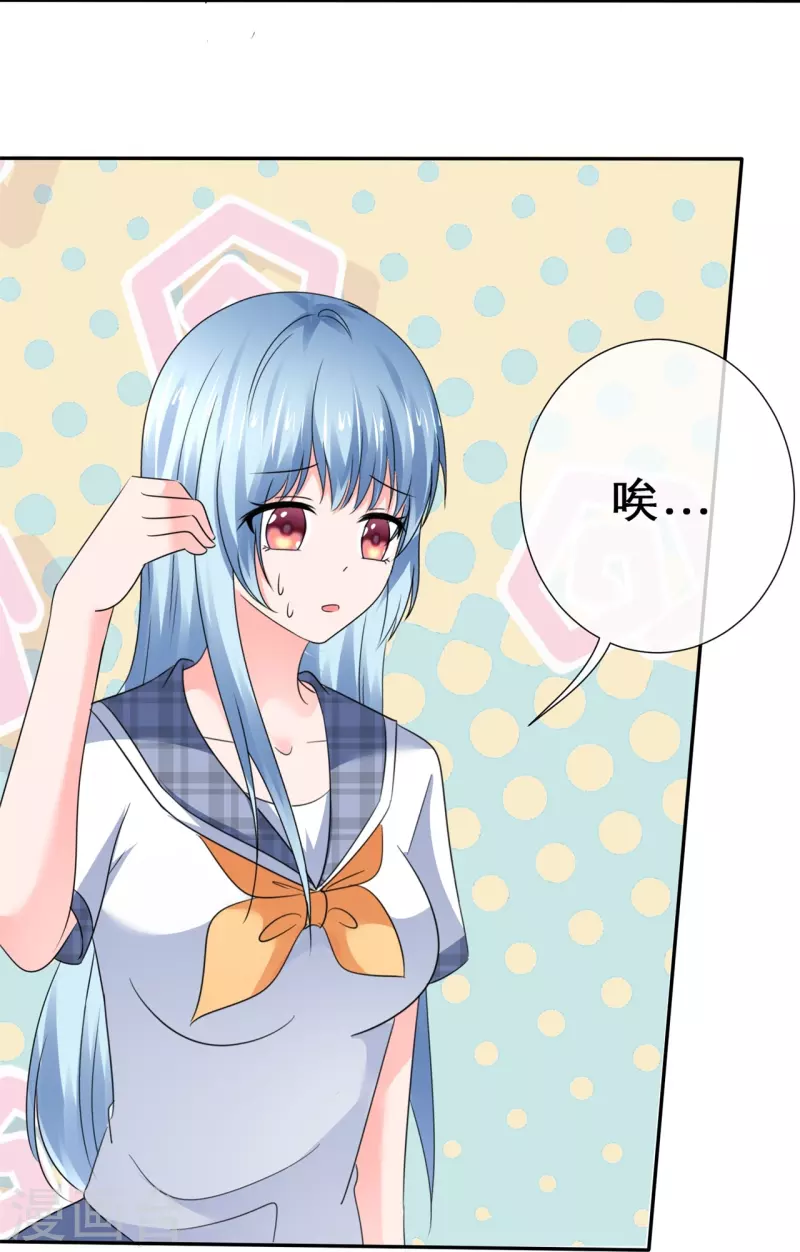 第31话 远程攻击-第31话