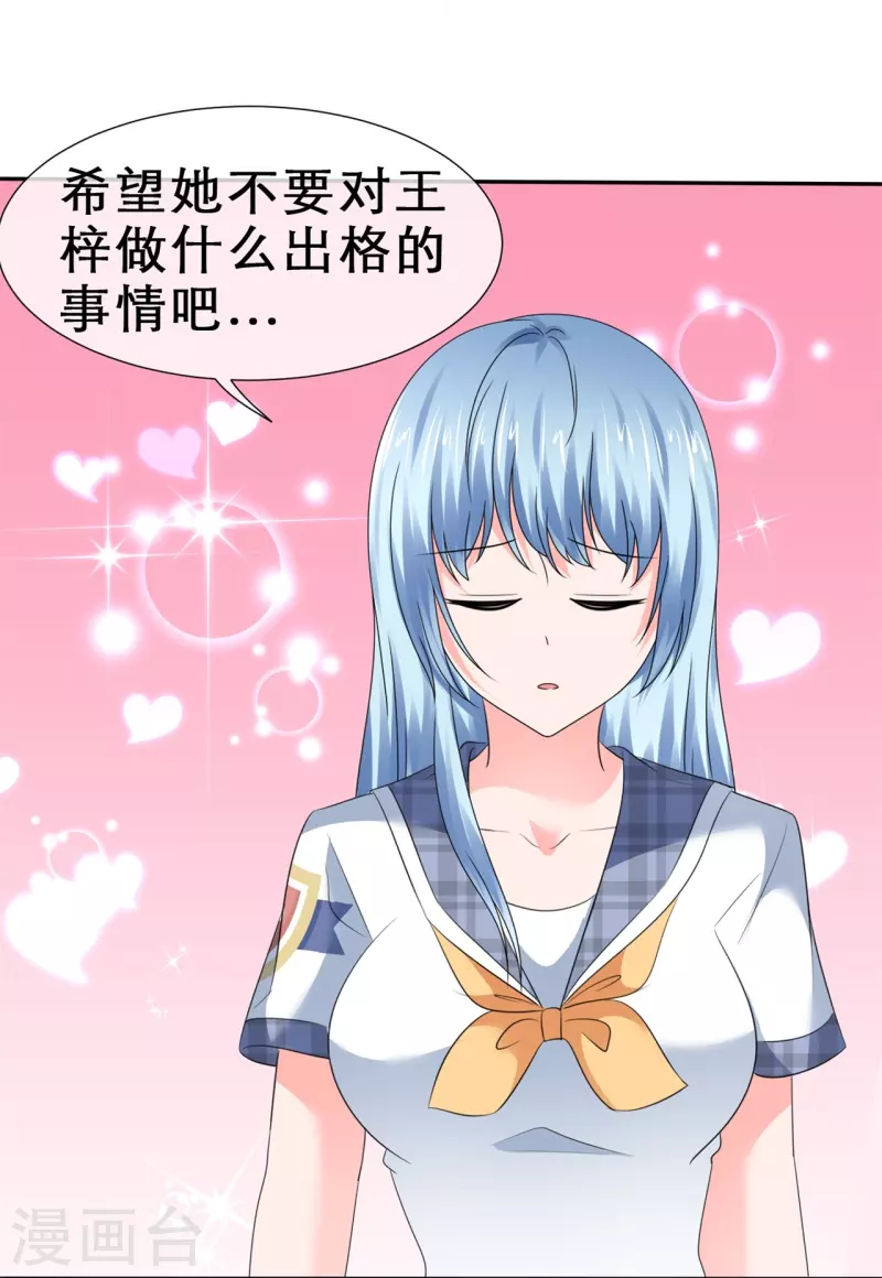 第31话 远程攻击-第31话