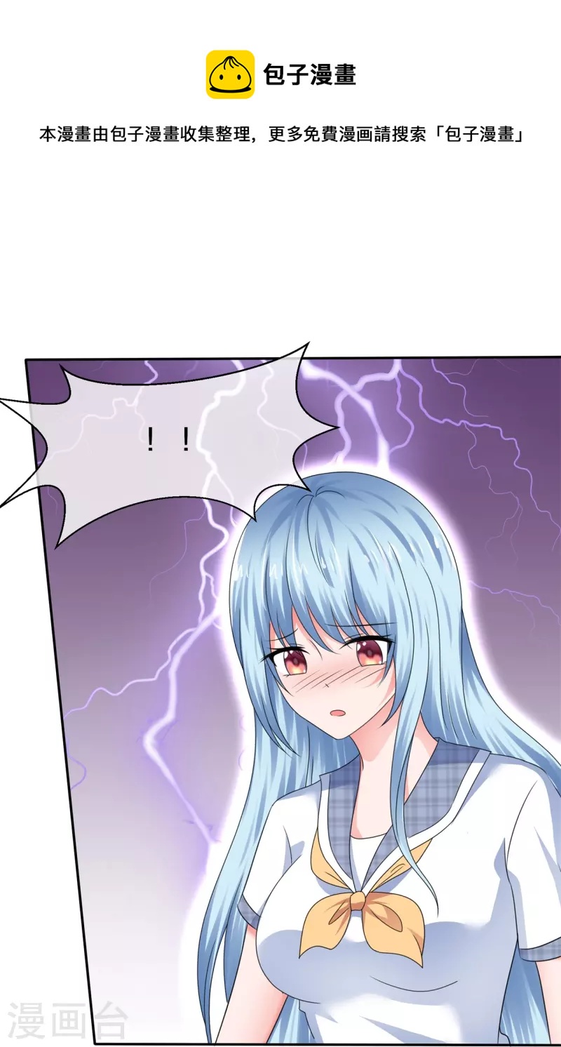 第31话 远程攻击-第31话