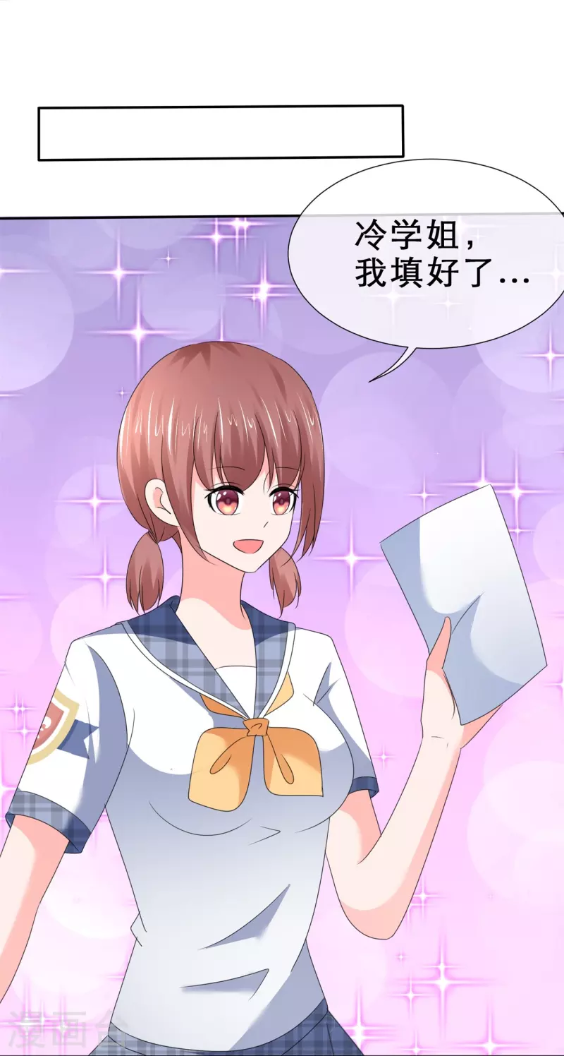 第31话 远程攻击-第31话